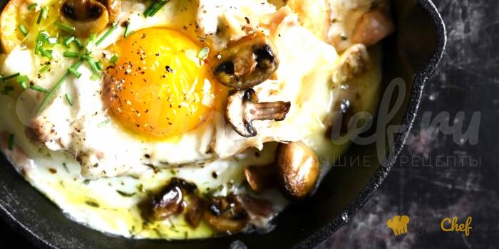 Яйцо со сливками и грибами