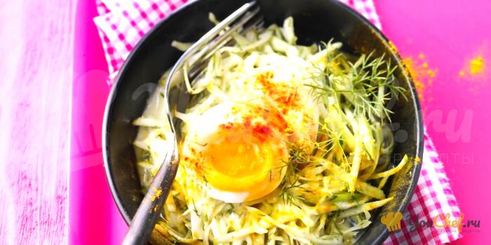 Салат из капусты с жидким яйцом