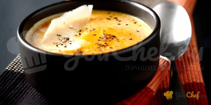 Тыквенный суп с пармезаном (рецепт 2)